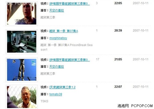 要FLV还是RMVB 视频机看重的是实用性