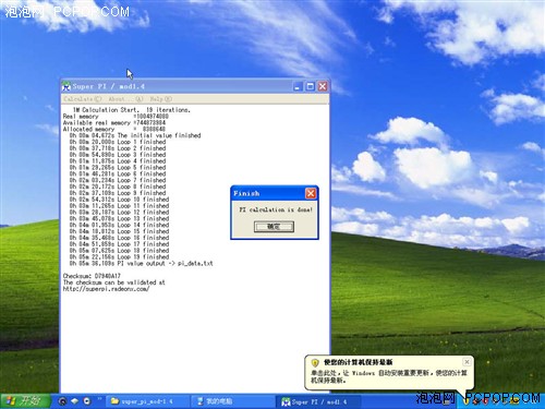 比灯泡省电! 威盛“芯”板测试+视频