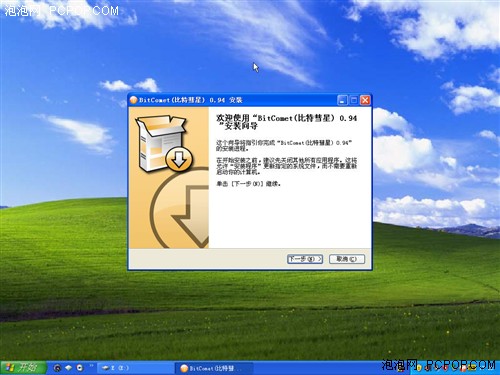 比灯泡省电! 威盛“芯”板测试+视频