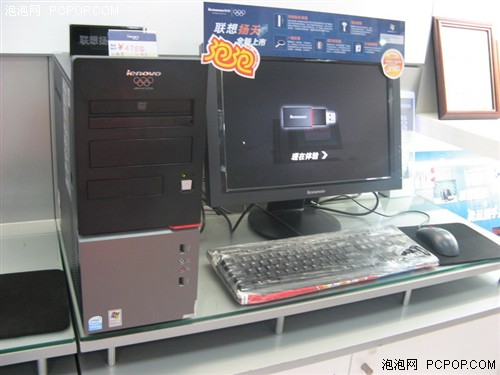 商用PC安全为本! 联想扬天M5100V到货