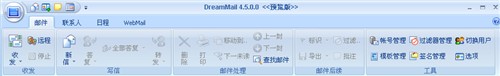 ����Foxmail����!&nbsp;DreamMail�°����