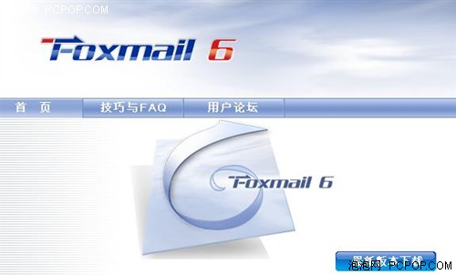 ����Foxmail����!&nbsp;DreamMail�°����