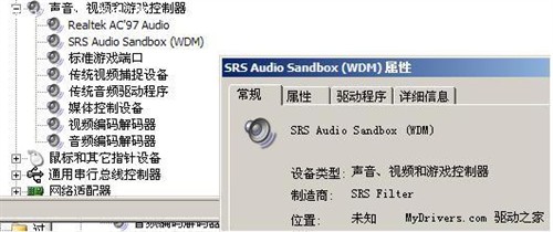 ���������ͣ�SRS&nbsp;Sandbox�°��ѷ���