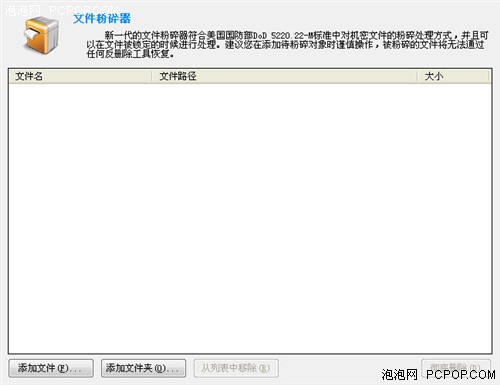 ������д�����ı䣡��ɽ����08����