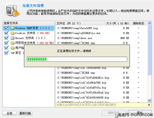 ������д�����ı䣡��ɽ����08����