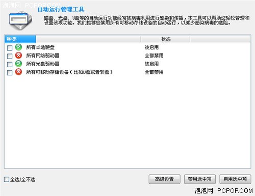 ������д�����ı䣡��ɽ����08����