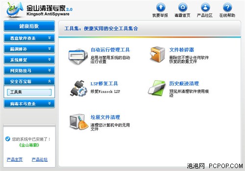 ������д�����ı䣡��ɽ����08����
