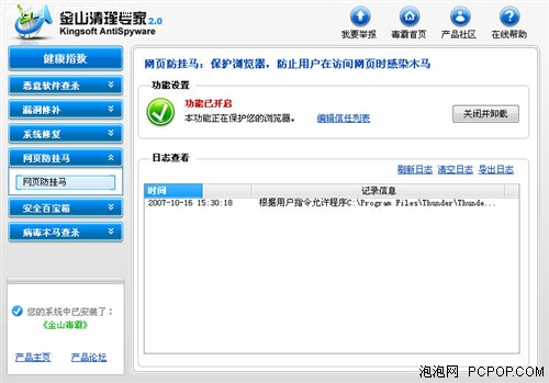 ������д�����ı䣡��ɽ����08����