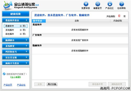 ������д�����ı䣡��ɽ����08����