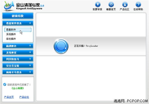 ������д�����ı䣡��ɽ����08����