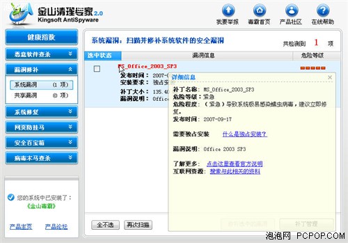 ������д�����ı䣡��ɽ����08����