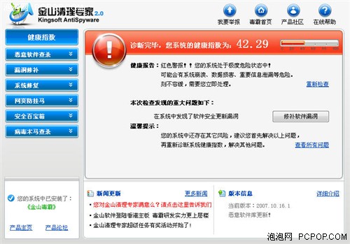 ������д�����ı䣡��ɽ����08����