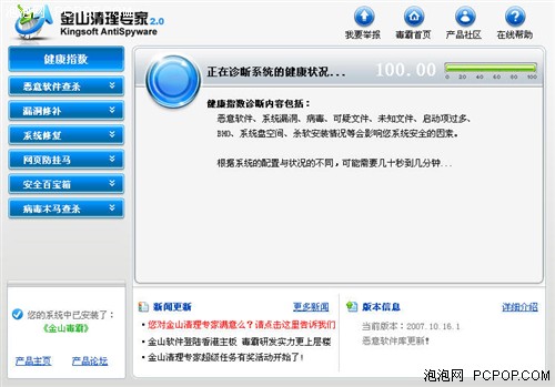 ������д�����ı䣡��ɽ����08����