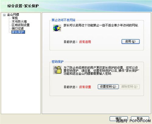 ������д�����ı䣡��ɽ����08����