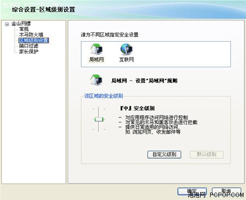 ������д�����ı䣡��ɽ����08����
