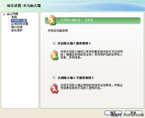 ������д�����ı䣡��ɽ����08����