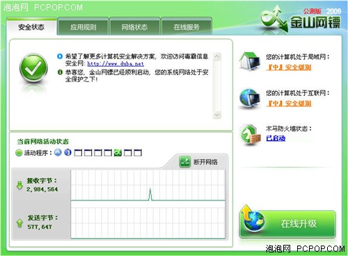 ������д�����ı䣡��ɽ����08����