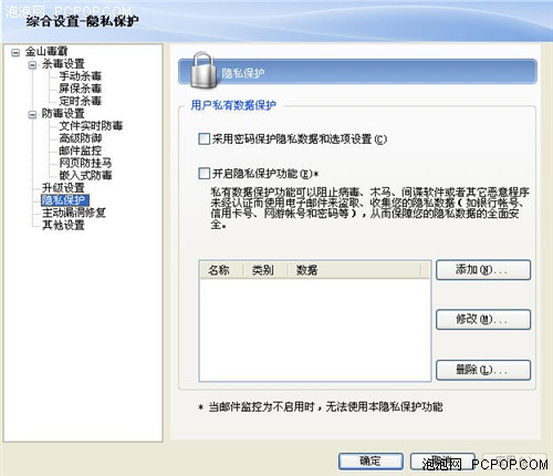 ������д�����ı䣡��ɽ����08����