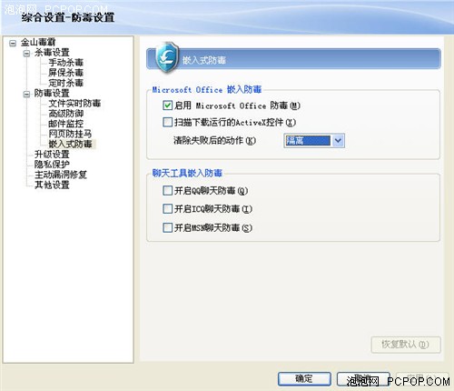 ������д�����ı䣡��ɽ����08����