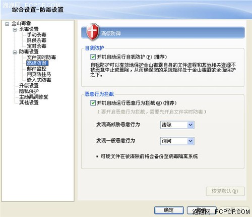 ������д�����ı䣡��ɽ����08����