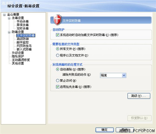 ������д�����ı䣡��ɽ����08����