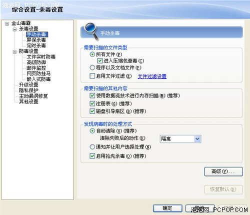 ������д�����ı䣡��ɽ����08����