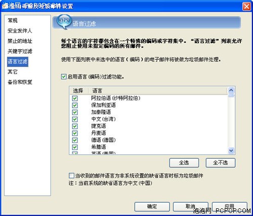 ������д�����ı䣡��ɽ����08����