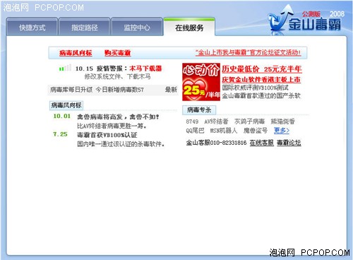 ������д�����ı䣡��ɽ����08����