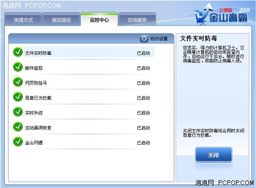 ������д�����ı䣡��ɽ����08����
