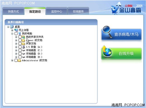 ������д�����ı䣡��ɽ����08����