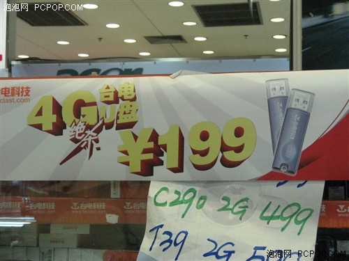 �Ͱ��Ͳ�࣡4G̨�羧��U��ֻҪ199