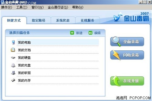 ������д�����ı䣡��ɽ����08����