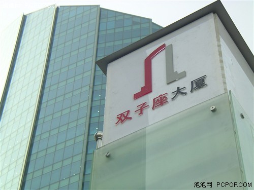 lg中国总部大楼,坐落于长安街的双子座大厦