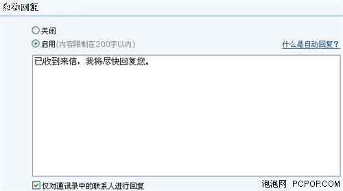 QQ�������!&nbsp;��ת�ϴ��ļ�������Ϊ1G