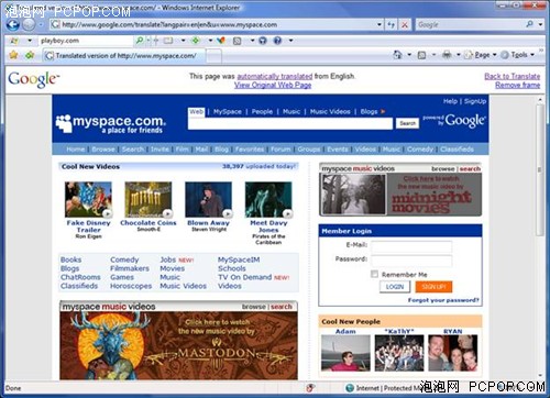 MySpace����:������ƽ̨����Facebook