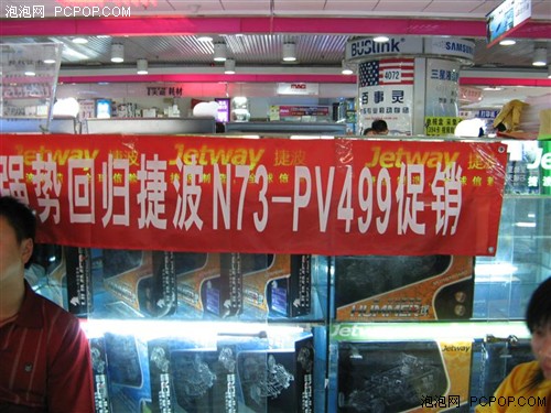 ���оͱ���100Ԫ&nbsp;�ݲ�MCP73PV��499Ԫ