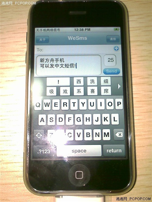 �߸���ͳ����ģʽ&nbsp;ƻ��iPhone�󽵼�