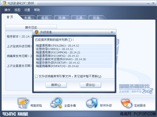 �������3����!&nbsp;����2008��ʽ�����