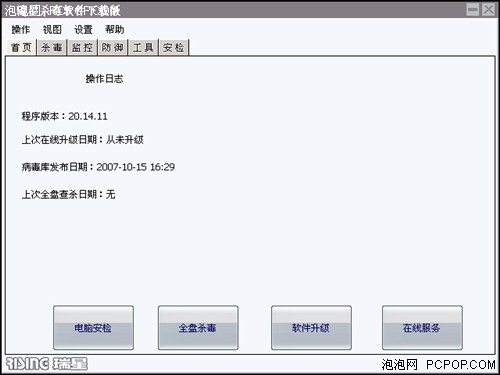 �������3����!&nbsp;����2008��ʽ�����