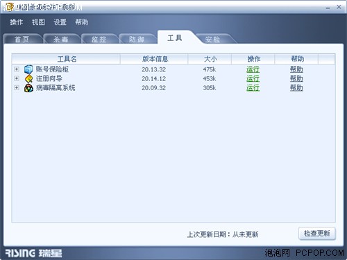�������3����!&nbsp;����2008��ʽ�����