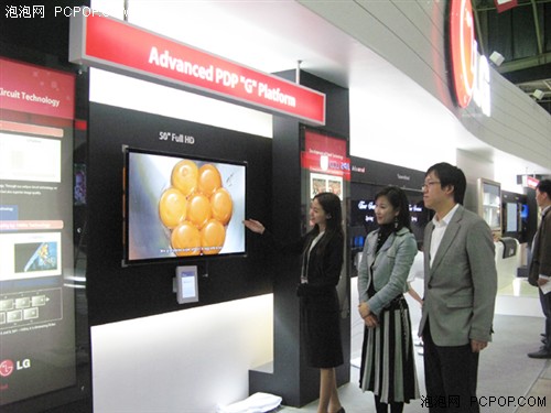 ��Gƽ̨������է��!LG������ȫ������