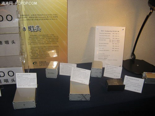 聚焦港澳中心!第14界北京音响展曝光