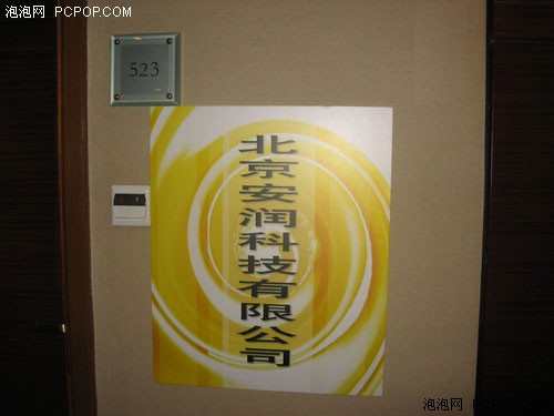 聚焦港澳中心!第14界北京音响展曝光