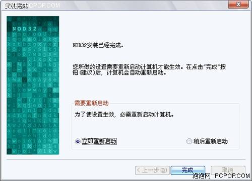 ��ȫ�����ܼ������ƽ��!&nbsp;NOD32����