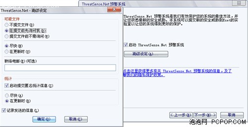 ��ȫ�����ܼ������ƽ��!&nbsp;NOD32����