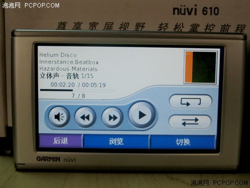 宽屏入门级 GARMIN任我游200W PK 610