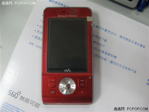 [深圳]摇晃的王者！索爱W910登陆市场
