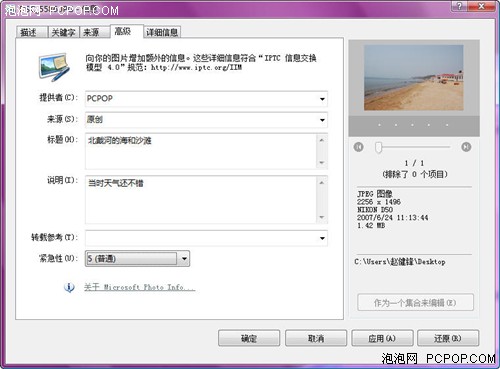 ��¼ʱ��ص�����&nbsp;΢��PhotoInfo����