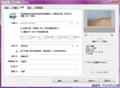 ��¼ʱ��ص�����&nbsp;΢��PhotoInfo����