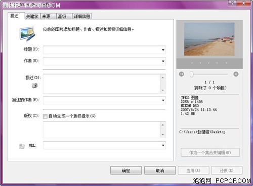��¼ʱ��ص�����&nbsp;΢��PhotoInfo����